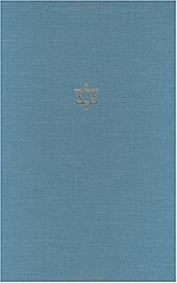 The Talmud of the Land of Israel, Volume 10: Orlah and Bikkurim Volume 10 (Hardcover, 2)