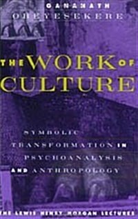 The Work of Culture: Symbolic Transformation in Psychoanalysis and Anthropology (Hardcover, Revised)