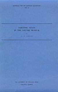 Sargonic Texts in the Louvre Museum (Paperback)