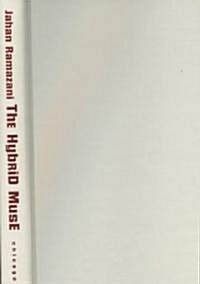 The Hybrid Muse: Postcolonial Poetry in English (Hardcover, 2)