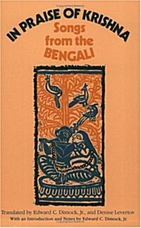 In Praise of Krishna: Songs from the Bengali (Paperback)