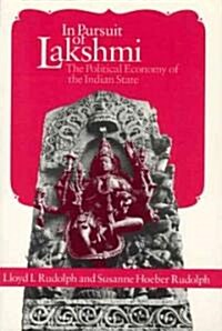 In Pursuit of Lakshmi: The Political Economy of the Indian State (Paperback)