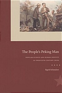 The Peoples Peking Man: Popular Science and Human Identity in Twentieth-Century China (Hardcover)