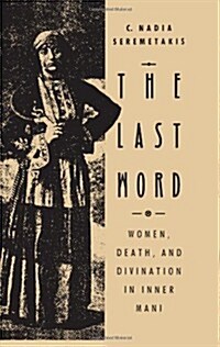 The Last Word: Women, Death, and Divination in Inner Mani (Paperback, 2)