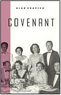 Covenant (Hardcover)