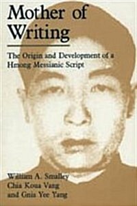 Mother of Writing: The Origin and Development of a Hmong Messianic Script (Hardcover)