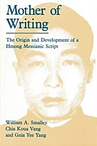 Mother of Writing: The Origin and Development of a Hmong Messianic Script (Paperback, 2)