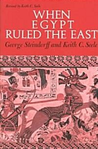 When Egypt Ruled the East (Paperback, 2, Revised)