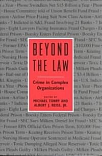 Crime and Justice, Volume 18, Volume 18: Beyond the Law: Crime in Complex Organizations (Paperback)