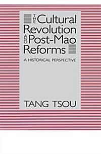 The Cultural Revolution and Post-Mao Reforms: A Historical Perspective (Paperback)