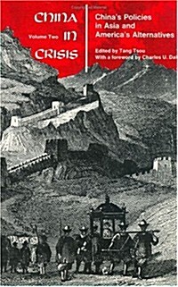 China in Crisis. (Hardcover)