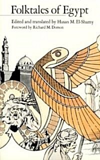 Folktales of Egypt (Paperback, Reprint)