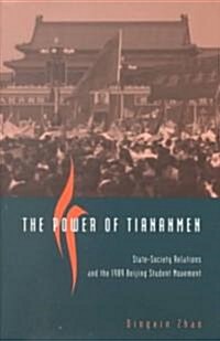 The Power of Tiananmen: State-Society Relations and the 1989 Beijing Student Movement (Hardcover, 2)