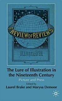 The Lure of Illustration in the Nineteenth Century : Picture and Press (Hardcover)