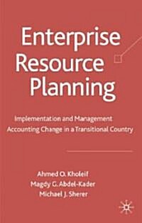 Enterprise Resource Planning : Implementation and Management Accounting Change in a Transitional Country (Hardcover)