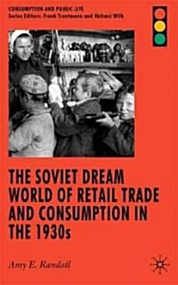 The Soviet Dream World of Retail Trade and Consumption in the 1930s (Hardcover)