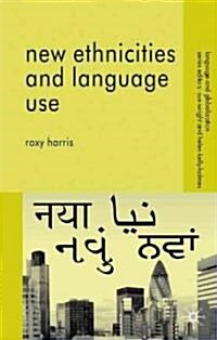 New Ethnicities and Language Use (Paperback)