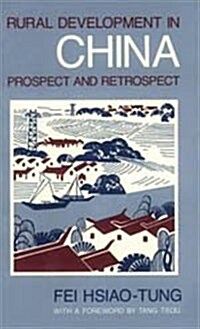 Rural Development in China: Prospect and Retrospect (Hardcover, 74th)