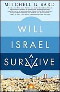 Will Israel Survive? (Paperback)