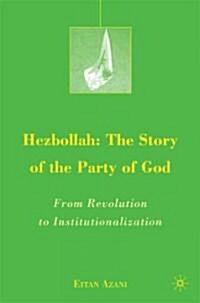 Hezbollah: the Story of the Party of God : From Revolution to Institutionalization (Hardcover)