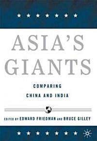Asias Giants : Comparing China and India (Paperback)