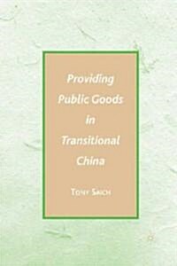 Providing Public Goods in Transitional China (Hardcover)