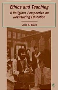 Ethics and Teaching : A Religious Perspective on Revitalizing Education (Hardcover)