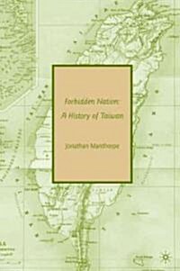Forbidden Nation : A History of Taiwan (Paperback)