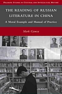 The Reading of Russian Literature in China : A Moral Example and Manual of Practice (Hardcover)