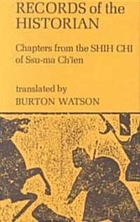 Records of the Historian: Chapters from the Shih Chi of Ssu-Ma Chien (Paperback)