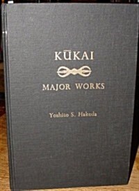 Kukai and His Major Works (Hardcover)