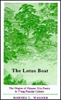 The Lotus Boat: The Origins of Chinese Tzu Poetry in tAng Popular Culture (Hardcover)
