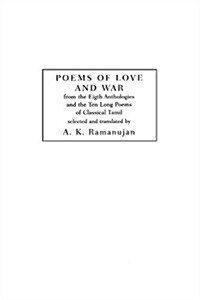 Poems of Love and War: From the Eight Anthologies and the Ten Long Poems of Classical Tamil (Paperback)
