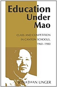 Education Under Mao: Class and Competition in Canton Schools, 1960-1980 (Paperback)