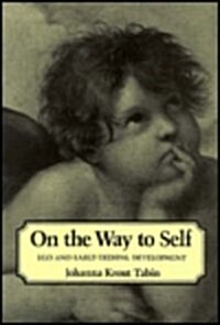 On the Way to Self: Ego and Early Oedipal Development (Hardcover)
