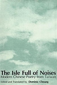 The Isle Full of Noises: Modern Chinese Poetry from Taiwan (Hardcover)