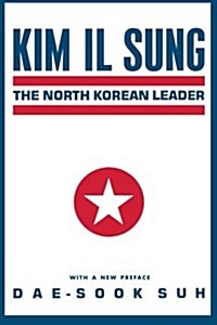 Kim Il Sung: The North Korean Leader (Paperback, Revised)