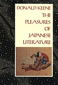 The Pleasures of Japanese Literature (Hardcover)