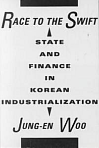 Race to the Swift: State and Finance in Korean Industrialization (Paperback)