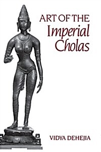 Art of the Imperial Cholas (Hardcover)
