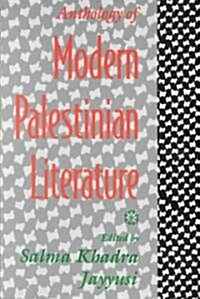 Anthology of Modern Palestinian Literature (Paperback, Revised)