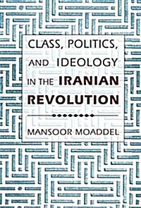 Class, Politics, and Ideology in the Iranian Revolution (Hardcover)