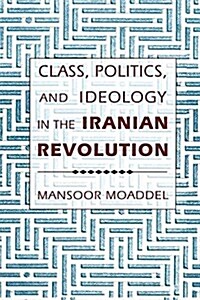 Class, Politics, and Ideology in the Iranian Revolution (Paperback, Revised)