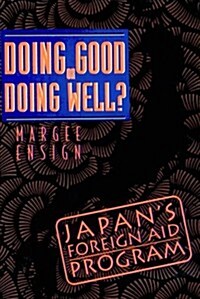 Doing Good or Doing Well: Japans Foreign Aid Program (Hardcover)