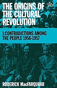 The Origins of the Cultural Revolution: The Coming of the Cataclysm, 1961-1966 (Paperback)