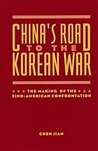 Chinas Road to the Korean War (Hardcover)