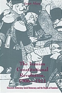 The Iranian Constitutional Revolution: Grassroots Democracy, Social Democracy, and the Origins of Feminism (Paperback)