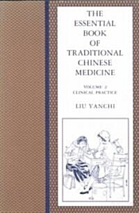 The Essential Book of Traditional Chinese Medicine: Clinical Practice (Paperback)