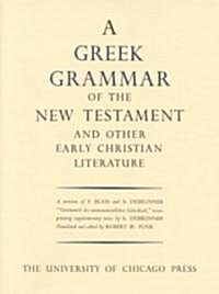 Greek Grammar of the New Testament and Other Early Christian Literature (Hardcover, Revised)