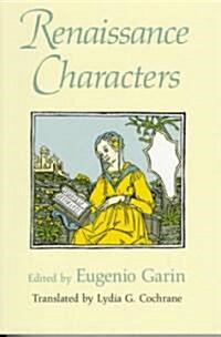 Renaissance Characters (Paperback)